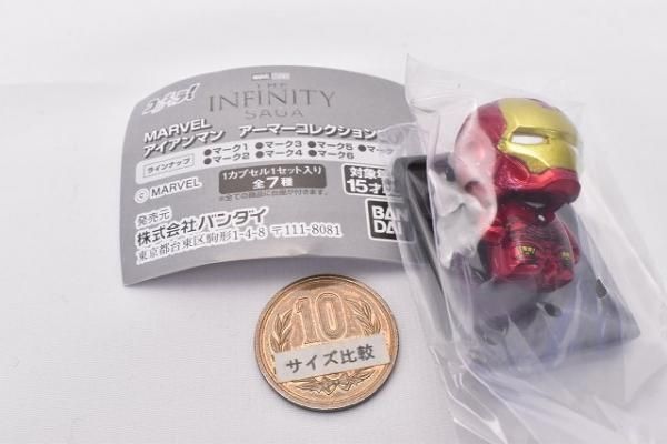 コレキャラ アイアンマン アーマーコレクション コレキャラ！ MARVEL アイアンマン アーマーコレクション01