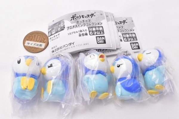 楽天市場】ポケットモンスターポッチャマアニメスイング