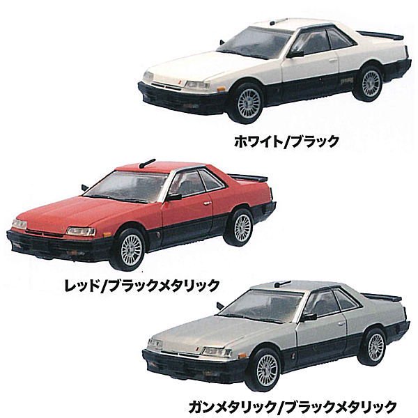 即納】 08 日産 スカイライン ミニカー 2000 - poumonquebec.ca