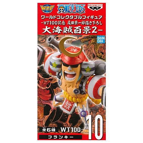 ワンピース ワールドコレクタブルフィギュア Wt100記念 尾田栄一郎描き下ろし 大海賊百景2 Wt100 10 フランキー バンプレスト プライズ 通販