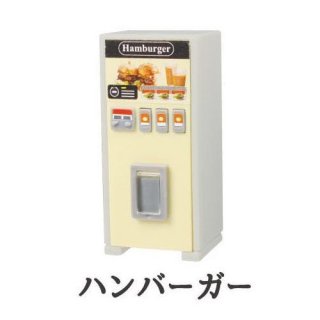 レトロ自販機マスコット2 [2.ハンバーガー]【ネコポス配送対応】【C】