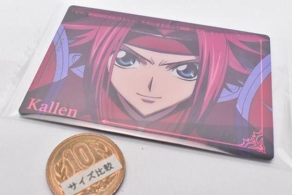 コードギアス Genesic Re;CODE ツインウエハース [20.ストーリー コードギアス Genesic Re;CODE ツインウエハース [20.ストーリー