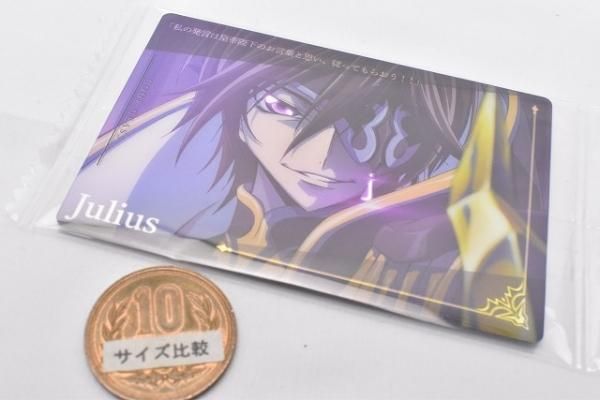 期間限定お買い得商品 |  通販 コードギアス Genesic Re;CODE ツインウエハース [29.ストーリー その他