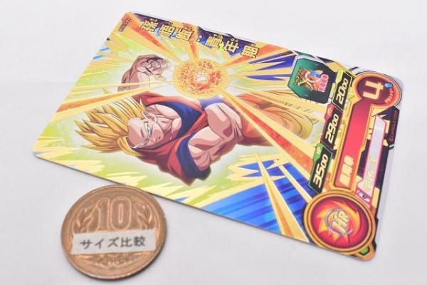 スーパードラゴンボールヒーローズカードグミ15 [3.PCS15-03 孫悟飯