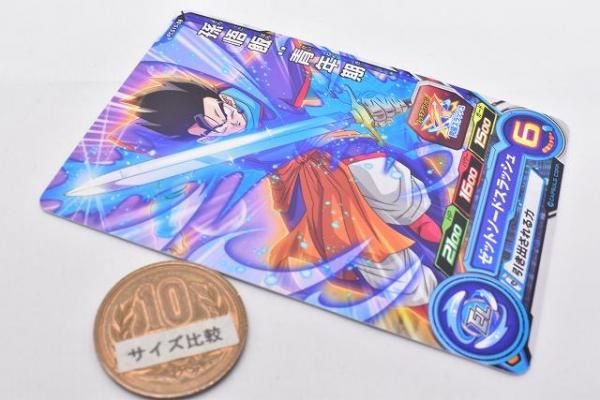 スーパードラゴンボールヒーローズカードグミ15 [8.PCS15-08 孫