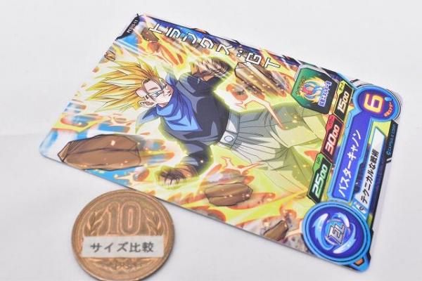 ドラゴンボール　グミ15 ドラゴンボールヒーローズカードグミ15｜発売日：2015年2月24日