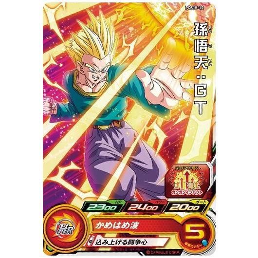 スーパードラゴンボールヒーローズカードグミ15 [12.PCS15-12 孫悟天