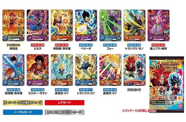 2025年最新】ドラゴンボールヒーローズサンプルカードの人気