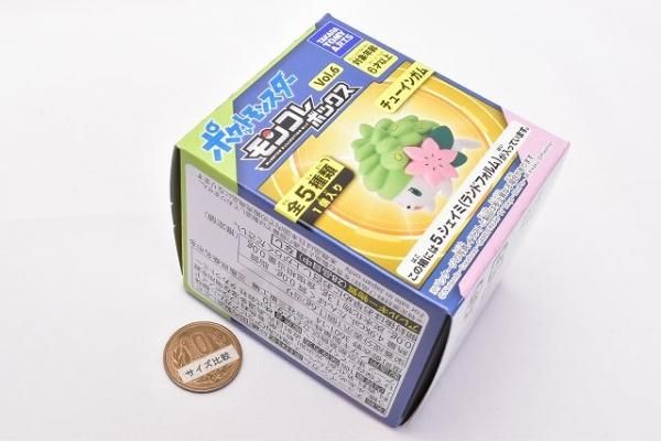 ポケットモンスター ポケモン モンコレボックス Vol.6 [5