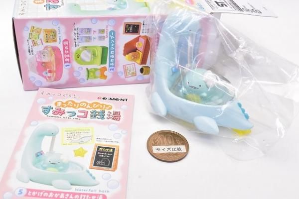 すみっコぐらし まったりのんびり♪すみっコ銭湯 [5.とかげの