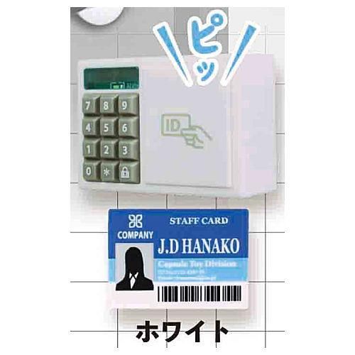 社員証マスコット 2 ホワイトa J Dream ガチャガチャ カプセルトイ 通販