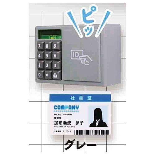 社員証マスコット 3 グレーb J Dream ガチャガチャ カプセルトイ 通販 社員証マスコット 3 グレーb J Dream ガチャガチャ カプセルトイ 通販