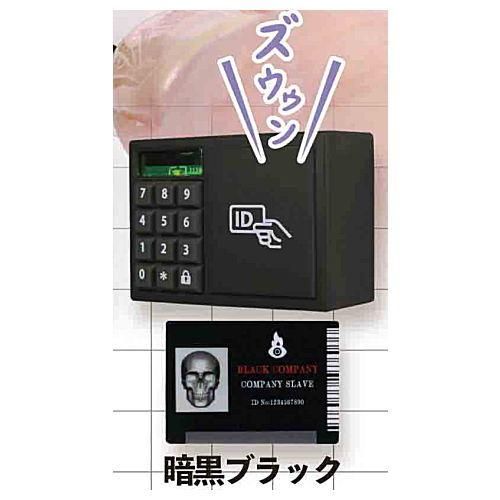社員証マスコット 5 暗黒ブラック J Dream ガチャガチャ カプセルトイ 通販 社員証マスコット 5 暗黒ブラック J Dream ガチャガチャ カプセルトイ 通販