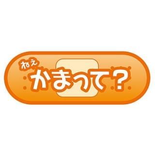 TAMA-KYU ؤԤ2 [4.ͤޤäơ]ڥͥݥбۡC