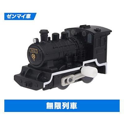 カプセルプラレール 特別番外編 鬼滅の刃 無限列車スペシャル [1 カプセルプラレール 特別番外編 鬼滅の刃 無限列車スペシャル [1