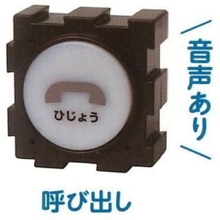 �Ĥʤ��ƽ����������١������ܥ���2 [6.�ƤӽФ�(��������)]�ڥͥ��ݥ������б��ۡ�C��