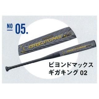 �ߥ��� �ӥ��ɥޥå��� SMALL WONDER PRODUCTS [5.�ӥ��ɥޥå��� �������� 02]�ڥͥ��ݥ������б��ۡ�C��