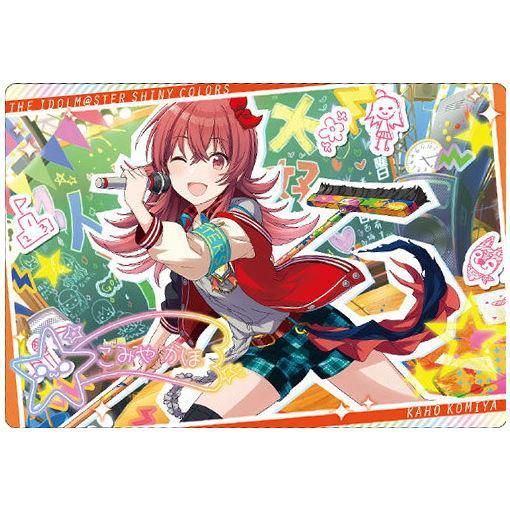 アイドルマスター シャイニーカラーズ ウエハース [9.小宮果穂 アイドルマスター シャイニーカラーズ ウエハース [9.小宮果穂