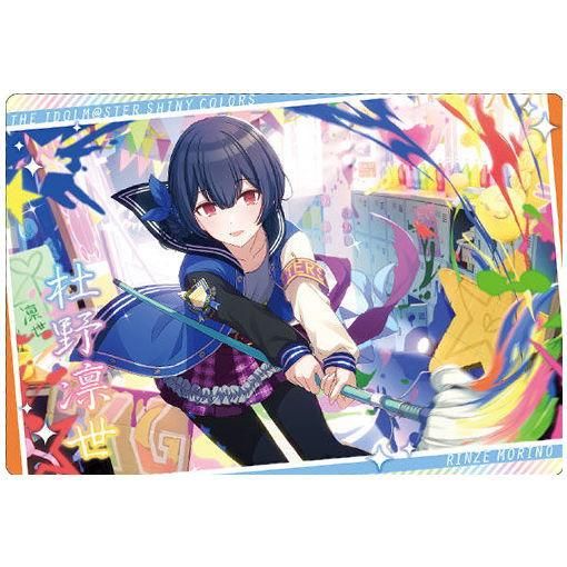 アイドルマスター シャイニーカラーズ ウエハース [12.杜野凛世