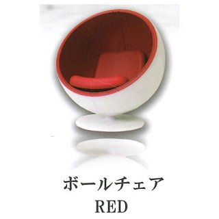 1/24 デザイナーズチェアコレクション [3.ボールチェア RED]【 ネコポス不可 】