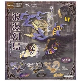 ������·�äƤޤ�!!�۶�����ʪ�޴�III ϲ̡��Ļ Night Edition [��3�糧�å�(�ե륳���)]�ڥͥ��ݥ������б��ۡ�C��