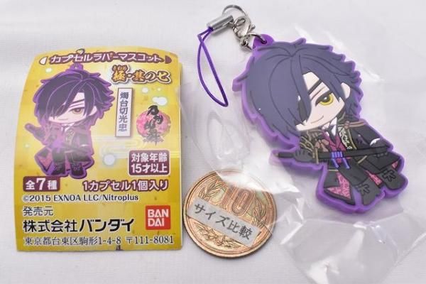 刀剣乱舞 ONLINE カプセルラバーマスコット 極・其の七 [1.燭台