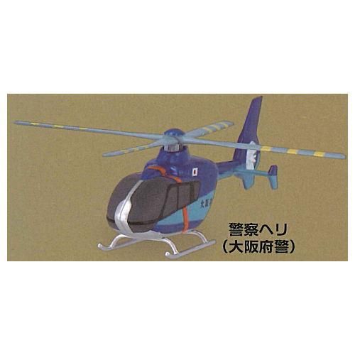 エフトイズ ヘリボーンコレクション6 EC135 警察ヘリ つまんない エフトイズ ヘリボーンコレクション6 EC135 警察ヘリ つまんない