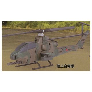 カプセルワークショップ Vol.1 ヘリボーンコレクション [3.陸上自衛隊 AH-1]【ネコポス配送対応】【C】