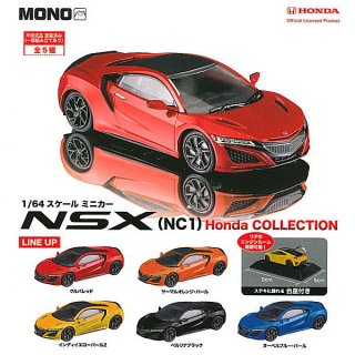 ·äƤޤ!!MONO 1/64ߥ˥ NSX (NC1) Honda COLLECTION [5糧å(ե륳)] ͥݥԲ 