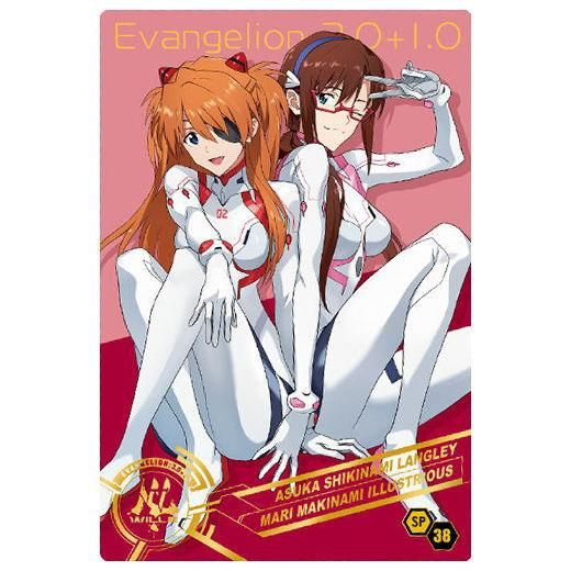 メーカー包装済 美少女フィギュア】Precious シン・エヴァンゲリオン