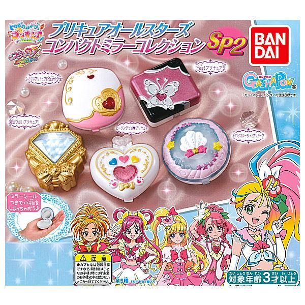 限定お値下げ　極美品　プリキュア　ミラーパッド！　オールスター