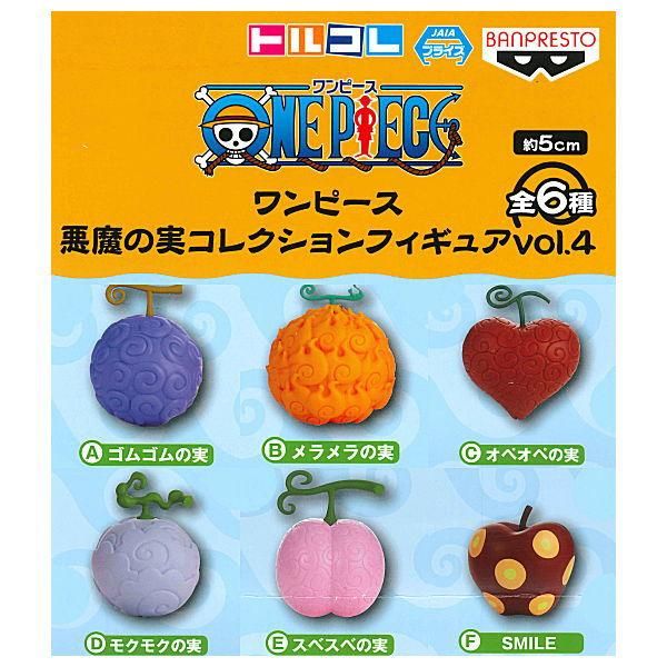 ONE PIECE 悪魔の実クッション ゴムゴムの実 オペオペの実 - その他