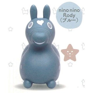 Rody ninonino ライト [1.nino nino Rody(ブルー)]【 ネコポス不可 】【C】
