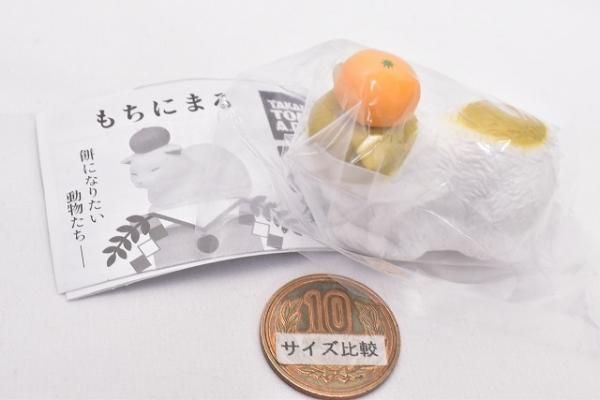 もちにまる おもちになりたい動物たち-。 問う シマエナガ