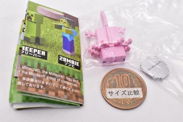 マインクラフト ならぶんです 6 ウーパールーパー バンダイ ガチャガチャ カプセルトイ 通販 マインクラフト ならぶんです 6 ウーパールーパー バンダイ ガチャガチャ カプセルトイ 通販