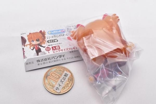 ガシャポンくじ シン・エヴァンゲリオン劇場版 あそーと03 [1.A
