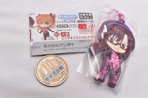 ガシャポンくじ シン・エヴァンゲリオン劇場版 あそーと03 [6.B