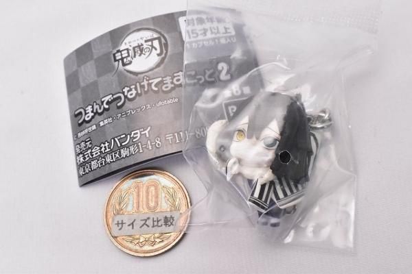 鬼滅の刃 つまんでつなげてますこっと2 [8.伊黒小芭内(カニカンver