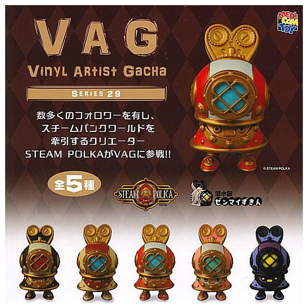 VAG SERIES 29 潜水服ゼンマイずきん [1.A] メディコムトイ