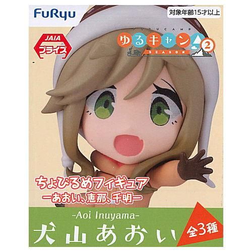 ゆるキャン Season2 ちょびるめフィギュア あおい 恵那 千明 1 犬山あおい フリュー プライズ 通販
