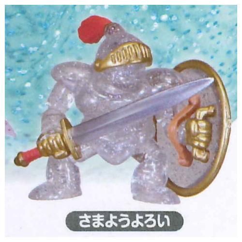 初期 じごくのよろい キラーアーマー さまようよろい クリスタル