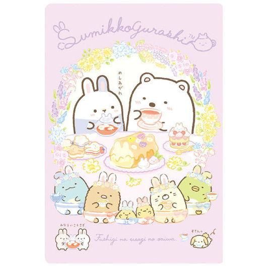 すみっコぐらし コレクションカードグミ6 13 お誕生日カード バンダイ 食玩 通販 すみっコぐらし コレクションカードグミ6 13 お誕生日カード バンダイ 食玩 通販