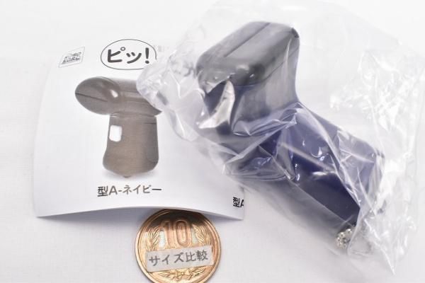売れ筋アイテムラン ガチャガチャ ピッ と光る バーコードリーダー2 型a ネイビー Www Hallo Tv