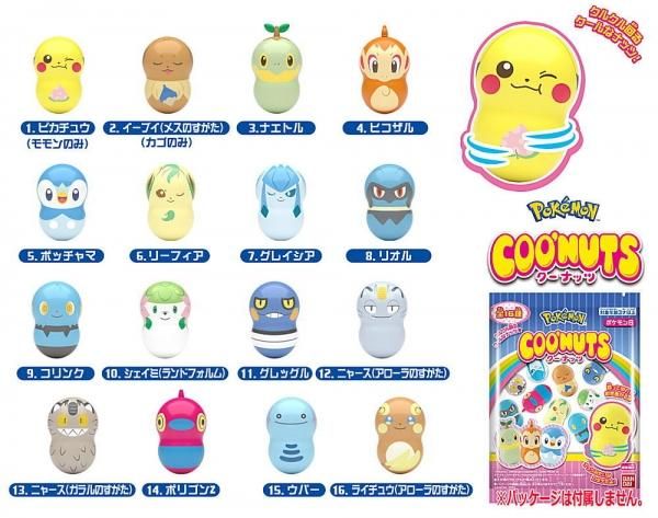 全部揃ってます!!】クーナッツ ポケモン6 [全16種セット(フルコンプ ...
