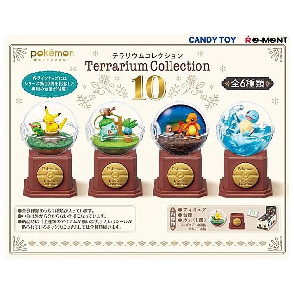 2022年4月18日予約】ポケットモンスター ポケモン テラリウム