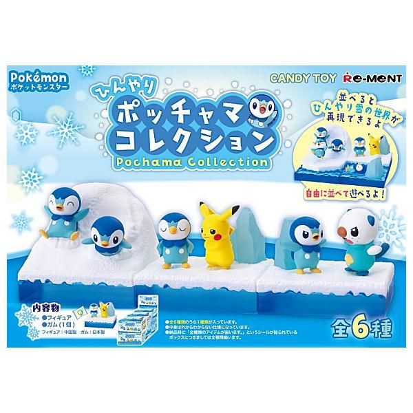 22年4月25日予約 ポケットモンスター ポケモン ひんやりポッチャマコレクション 全6種セット フルコンプ 発売月の異なる予約商品とは同梱不可 ネコポス不可 ガチャガチャ カプセルトイ 食玩の通販 トイサンタ本店