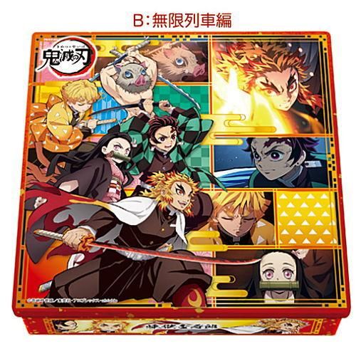 チュン太郎 USBカップウォーマー 鬼滅の刃 全集中展 無限列車編