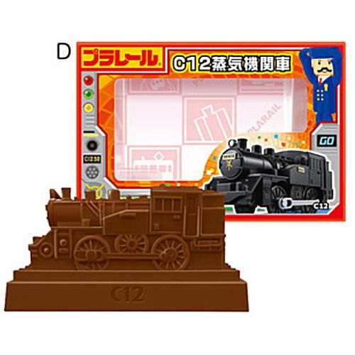 ハートのバレンタインギフト プラレール立体チョコ 16 C12蒸気機関車