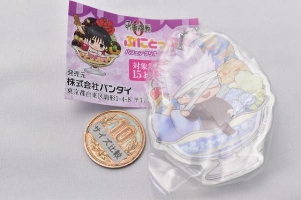 呪術廻戦0 ぷにとっぷ パフェアクリルチャーム 乙骨憂太 夏油傑 五条悟 他 劇場版 呪術廻戦 0 ぷにとっぷ♡ パフェアクリルチャームvol.2