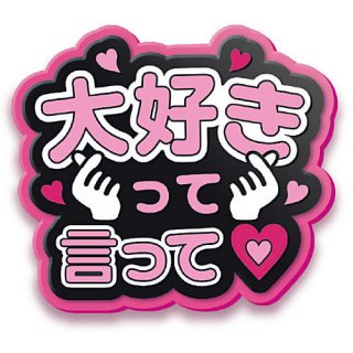 TAMA-KYU �䤷���ؤ��Ԥ� [2.�繥���äƸ��ä�]�ڥͥ��ݥ������б��ۡ�C��